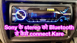 Sony a416bt Sony car stereo  sony car stereo bluetooth connect  sony car stereo bluetooth pairing [upl. by Arehc]