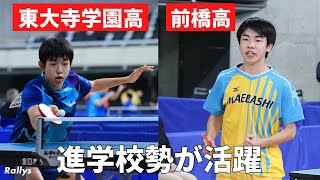 【全日本卓球選手権1日目】有力選手多数棄権の波乱も…ジュニア男女シングルス、混合ダブルスで開幕 [upl. by Drogin]