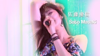 佐藤優樹  Sato Masaki Singing Other Peoples Lines  Part 1 [upl. by Allyce]