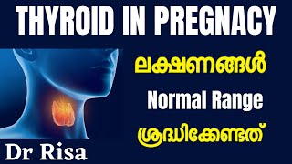 Thyroid Malayalam  Thyroid Problems in Pregnancy  Hypothyroidism [upl. by Adlin]