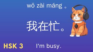 200 Daily Chinese Sentence Practice Quick Chinese Learning Pinyin Mandarin Pronunciation HSK 3 [upl. by Ahse393]