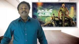 Kaaki Sattai Review  Kaakki Sattai  SivaKarthikeyan Anirudh  Tamil Talkies [upl. by Remlap762]