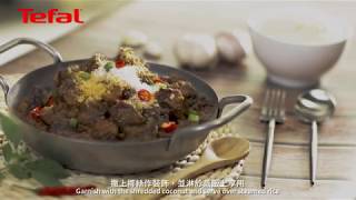 Tefal Home Chef Smart Multi Cooker  Beef Rendang [upl. by Euqinom69]