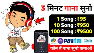 Online Earning App Without Investment  Best Earning App 2024  Money Earning App  Earning App 2024 [upl. by Barnaby]