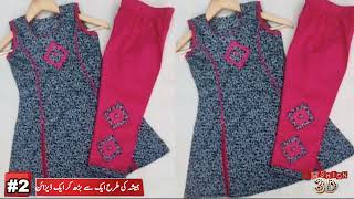 Baby Lawn Frock Design 2024  Baby Frock Ke Design [upl. by Aremat]