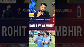 ROHIT SHARMA VS GAUTAM GAMBHIR rohitsharma gautamgambhir [upl. by Salazar]