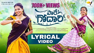 Gundello Godari Movie Nanu Neetho Full Song  Sundeep Kishan Aadhi Manchu Lakshmi Tapasee [upl. by Brunhild834]