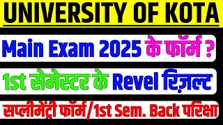 University Of kota Exam Form 2025  Kota University Revel RESULT 2024  UOK Supplementary Exam Form [upl. by Neerual]