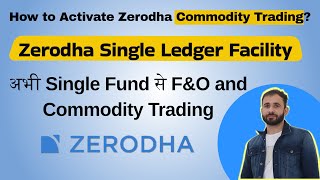 How to Activate Zerodha Commodity Trading Zerodha Single Ledger Facility Activation [upl. by Dwane]