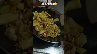 kochu shak recipe😋😋 food foodvlog cookingvideos kochushakrecipe trending newshorts [upl. by Stevy]