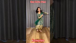 Easy Garba Steps on Kamariya ytshorts garba kamariya easydancesteps dancetutorials [upl. by Mauralia378]