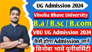 VBU UG Admission Ba Bsc Bcom 2024 Complete Admission Process जानें। vbuugadmission2024 [upl. by Htebsil]