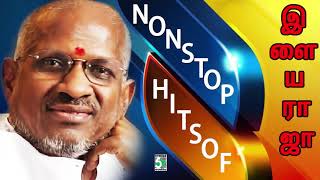 Nonstop Hits of Ilayaraja Audio Jukebox [upl. by Dannel79]