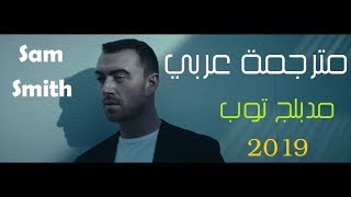 Sam Smith Normani  Dancing With A Stranger مترجمة عربي [upl. by Gee]