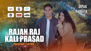 RAJAN RAJ VS KALI PRASAD MASHUP COVER  DIPAK X SANGITA  12 SONGS ONE BEAT [upl. by Simonette677]