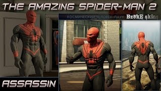 The Amazing SpiderMan 2 Assassin skin BzekE Skins [upl. by Moses]