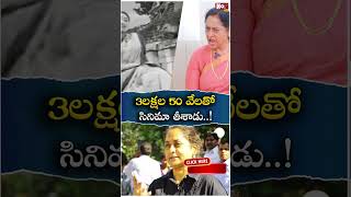 3 లక్షల 50 వేలతో సినిమా తీశాడు Talluri Rameshwari Exclusive Interview  NTR NoxTVEntertainment [upl. by Ender808]