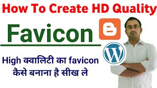 how to make high quality favicon  favicon kaise banaye  favicon generator [upl. by Aneeram57]