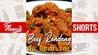 Beef Rendang Recipe  Beef Rendang Recipe in Tamil  Beef Stew  Malay Recipe  Top Samyal Shorts [upl. by Eibur]