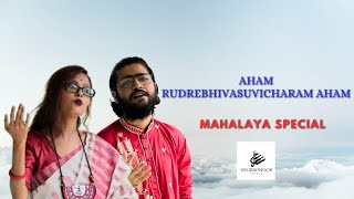 Aham Rudrebhivasuvicharam Aham  Cover  Mahalaya Special  Kaunish Deb  Durba Moudhgoulya Kar [upl. by Yensehc]