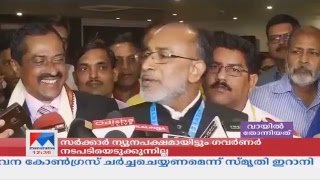 Manorama News TV Live  Malayalam News Kerala News  Top Headlines [upl. by Sidoon]