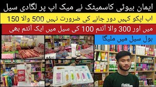 cosmetics wholesale Babar market  Almadinah moll original product 100 rope ki sell me [upl. by Bronder]