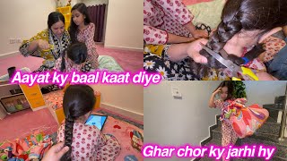 Aayat ki choti kat di  aayat ghar chor ky chali gyi  kis country m ja rhy hn  sitara yaseen [upl. by Leunamme]