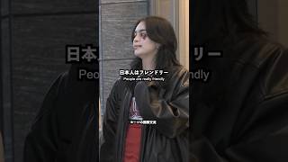 オーストリア女性に日本で1番驚いたことを聞いてみた！英語 英会話 外国人インタビュー 日本 japan austria [upl. by Enawd]