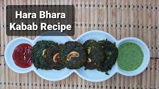 Hara Bhara Kabab  Vegetarian Kabab  Palak Kabab  Hariyali Kabab  Winter Special kabab [upl. by Drawets980]