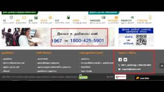 TNPDS  How to change mobile number in smart ration card in tamilnadu [upl. by Llemaj]