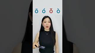 Easy Chinese Pinyin Tones mandarin chineselanguage basicchinese [upl. by Ramirolg]