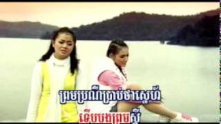 Dol Pel Oun Yum Terb Prap Tha Snaeh Karaoke [upl. by Chaney]