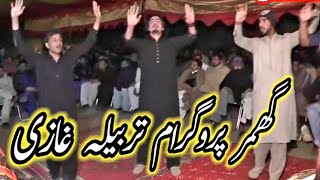 hazara ghummar Video  Shadi Program tarbela ghazi  By Mudassar Armani [upl. by Jahn]