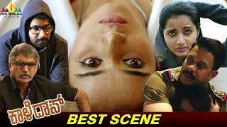 Suresh Menon Enquiries about Ann Sheetal  Kaalidas  Latest Kannada Dubbed Movie Scenes [upl. by Oalsinatse261]