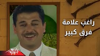 Ragheb Alama  Fark Kebir  راغب علامة  فرق كبير [upl. by Vladimar]