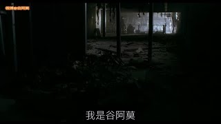 789【谷阿莫】5分鐘看完2018外遇情殺手足相殘報仇的電影《不能犯 Impossibility Defense》 [upl. by Ut]