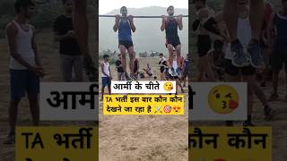 10 beem कैसे करें 🤔  running workout 😱 running shorts exercise [upl. by Lisk]