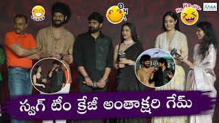 Swag Movie Team Played Funny Antakshari Game  Sreevishnu  Hasith Goli  Ritu Varma  Itsmaatelugu [upl. by Aevin]