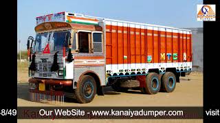 10 Wheel Truck Body  Mfg By Shree Kanaiya Dumper  Himatnagar [upl. by Monreal982]