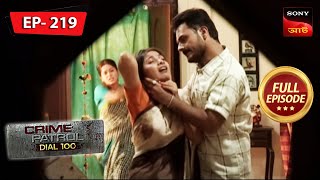 Aspirations  Crime Patrol Dial 100  Ep 219  Full Episode  8 Jan 2023 [upl. by Aronoel387]