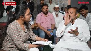 Lok Sabha Elections 2024  Majid Ali BSP speaks to Outlooks Rakhi Bose  Saharanpur [upl. by Lain545]