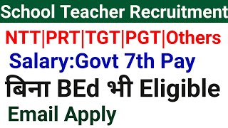 with  without Teacher Training School Teachers Vacancy 2024 I EMAIL APPLY I Govt Pay Scale [upl. by Hairahs]