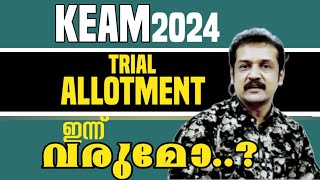 KEAM trial allotment  4824 വരുമോ [upl. by Edeline930]