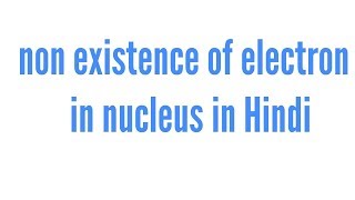 Non existence of electron in nucleus in hindi [upl. by Aihtnyc]