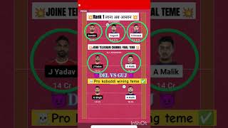 GUJ vs DEL dream 11 team prediction ll guj vs del Today kabaddi team prediction ll delvsguj short [upl. by Kapeed446]