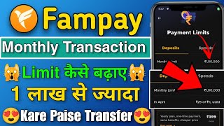 Fampay Transaction Limit Kaise Badhaye  1लाख से ज्यादा करे Payment  how to increase fampay limit [upl. by Drofkcor339]