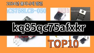 kq85qc75afxkr 2024 최강 알리익스프레스 추천 Top 10 [upl. by Airetnuhs632]