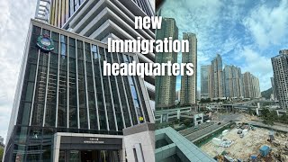 How To Go New Immigration Headquarters [upl. by Kynan488]