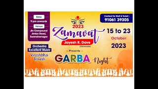 ZANAWAT NAVRATRI 2023 SURENDRANAGAR [upl. by Maidel]