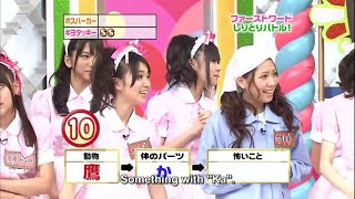 AKBINGO  Episode 19 English sub [upl. by Bethezel221]